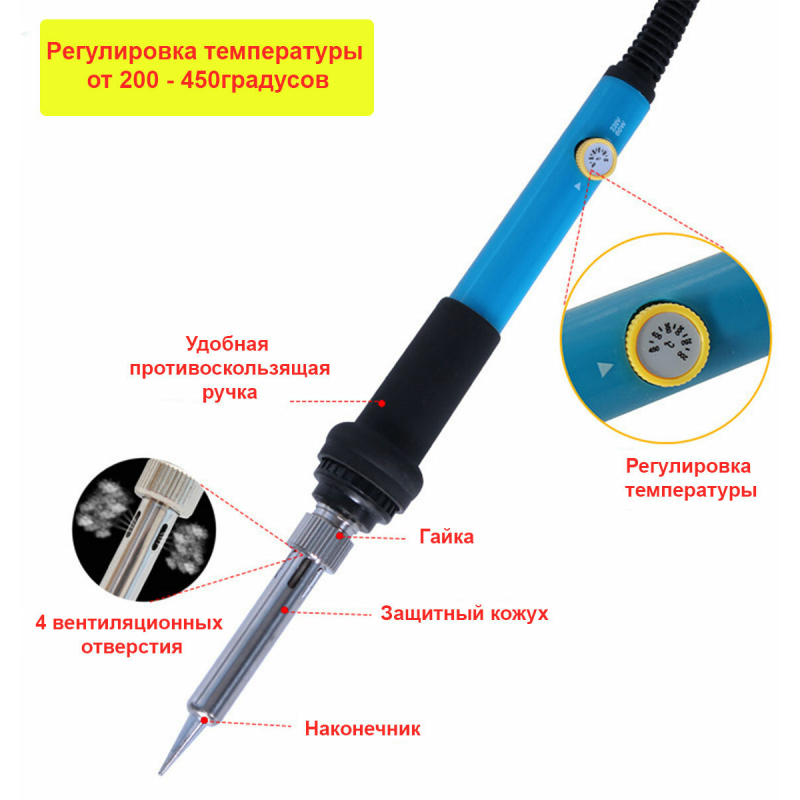 Большой набор для пайки