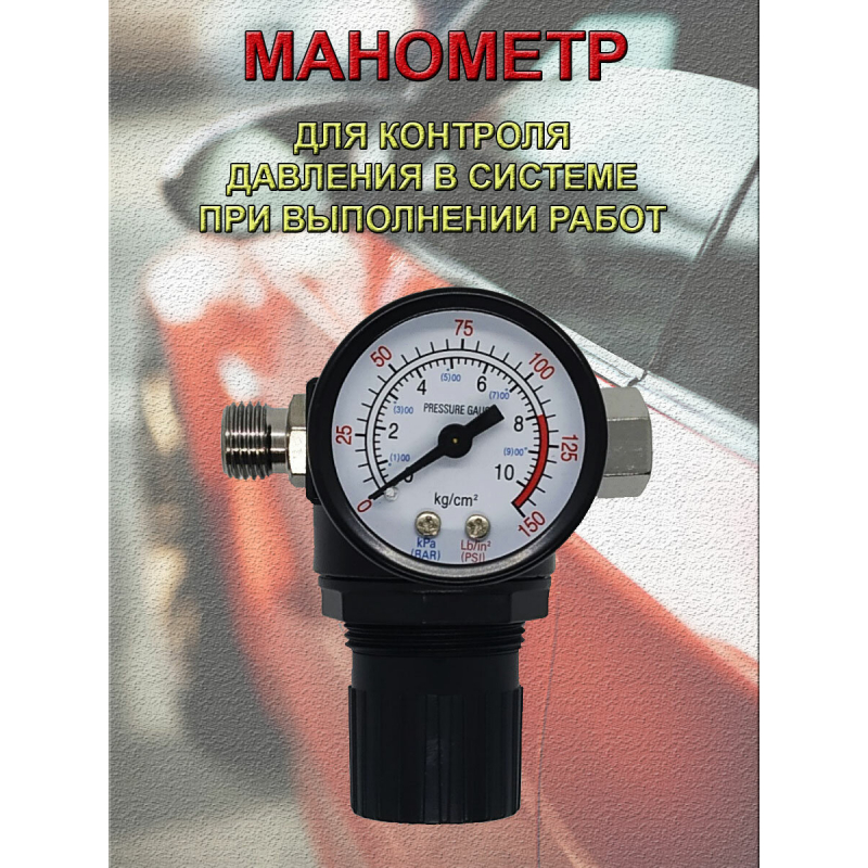 Комплект из двух краскопультов в кейсе HVLP