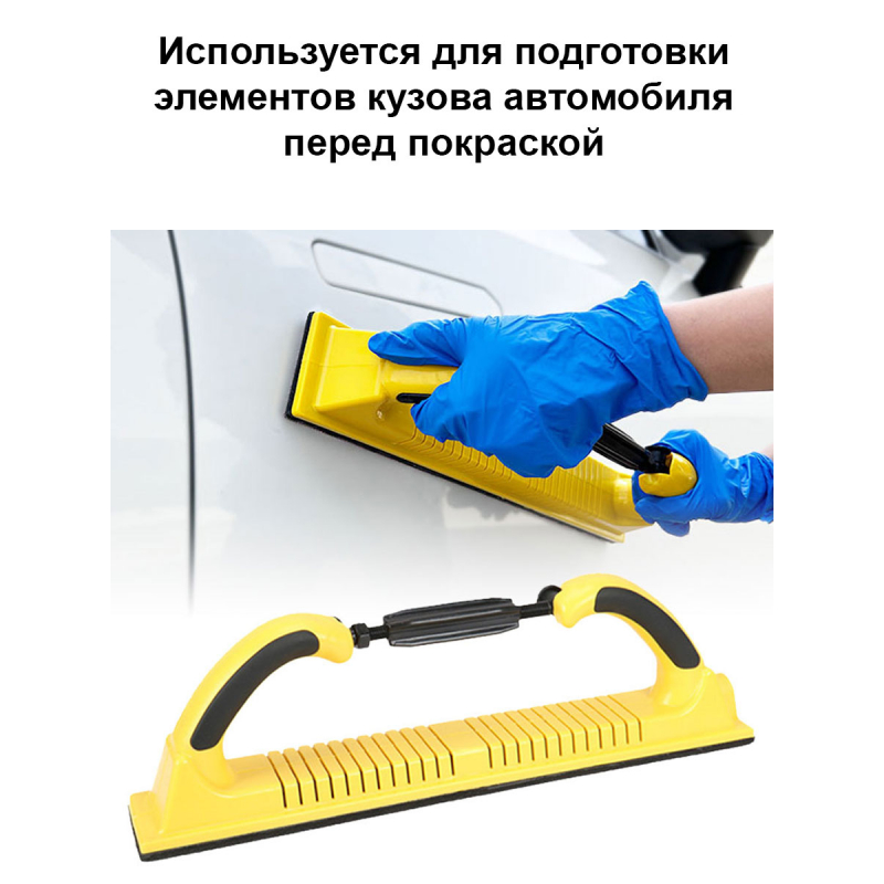 Рубанок шлифовальный с регулировкой радиуса скругления
