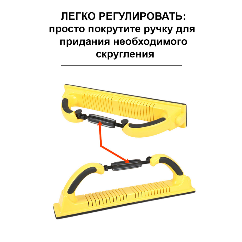 Рубанок шлифовальный с регулировкой радиуса скругления