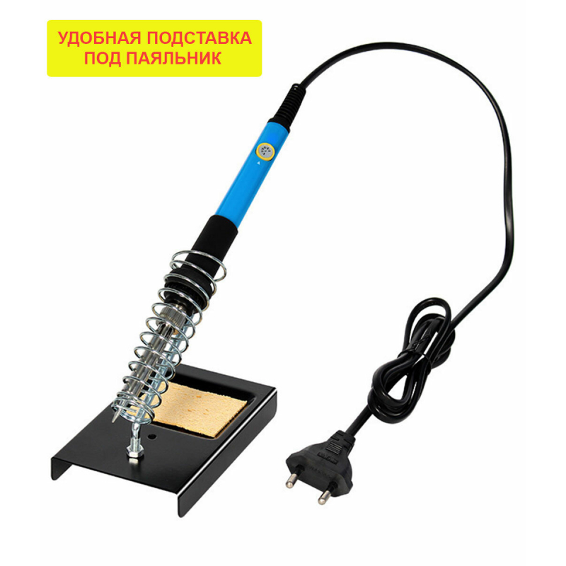 Большой набор для пайки