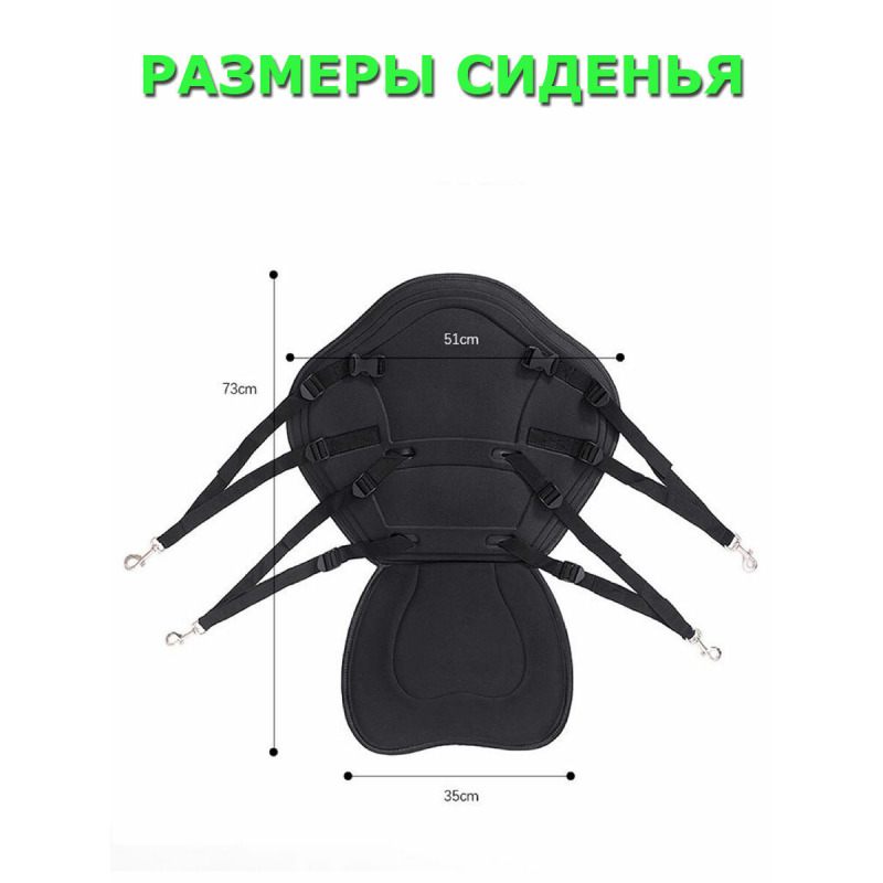 Сиденье на Sup Board (сап доски) серое с сумкой